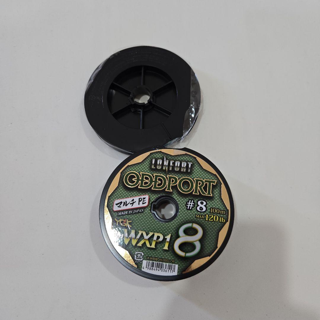 PEライン オッズポートWXP1 8号300m 120lb