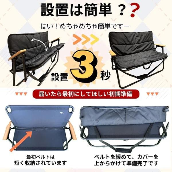 Daliz クッション付き肩掛け楽々持ち運び折りたたみベンチ 耐荷重160kg
