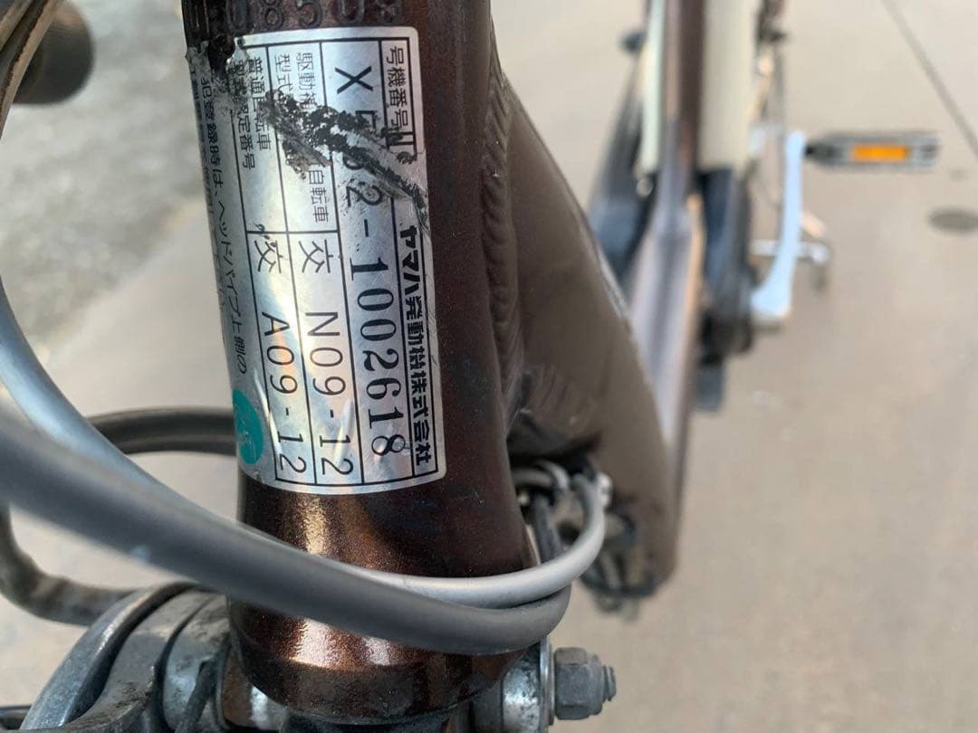 ♦️ ヤマハ　PAS リトルモア電動自転車1779