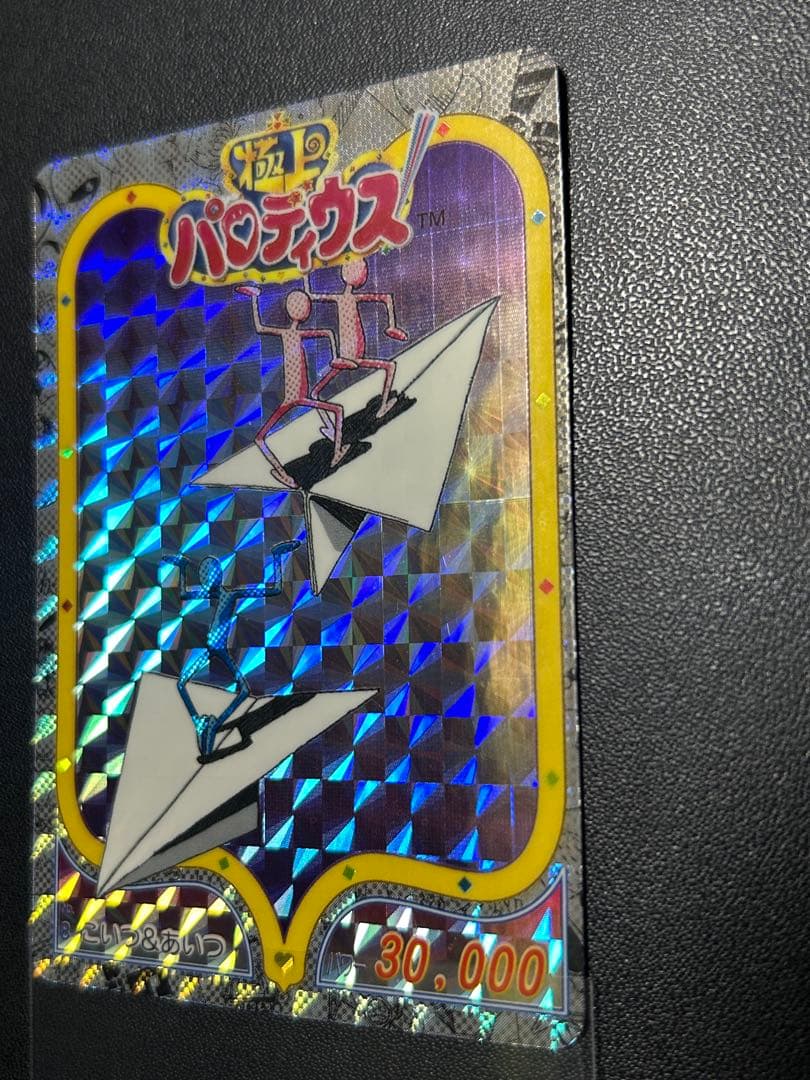 パロディウス　こいつ　あいつ　トレーディングカード