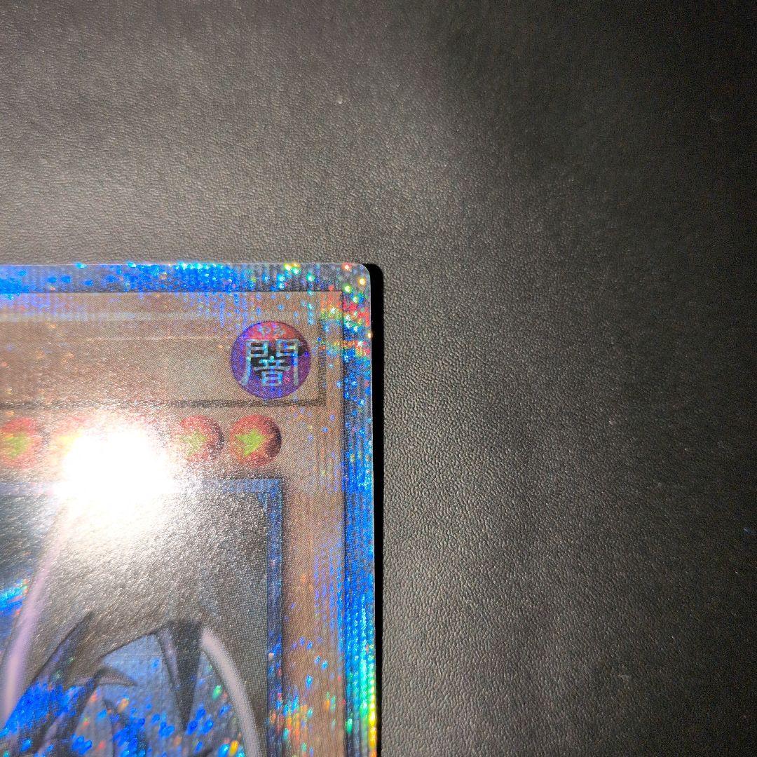 遊戯王OCG　真紅眼の黒竜　レッドアイズ・ブラックドラゴン　25th　日版