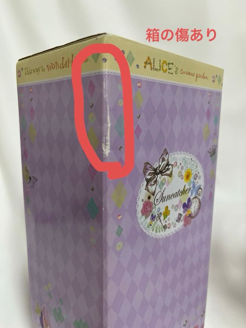 【新品】ヤングオイスター　サンキャッチャー 風鈴