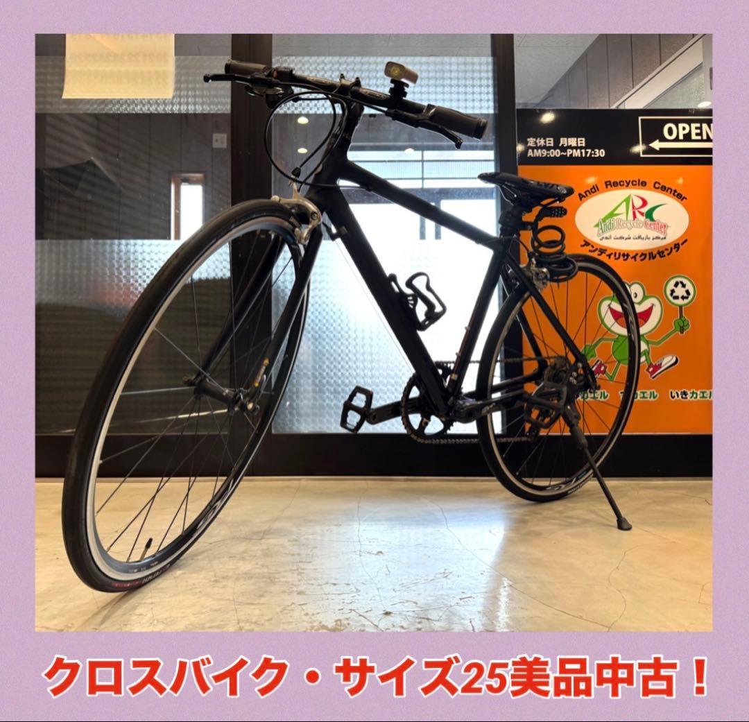 【埼玉県行田市引取り限定】BRIDGESTONE CYLVA クロスバイク