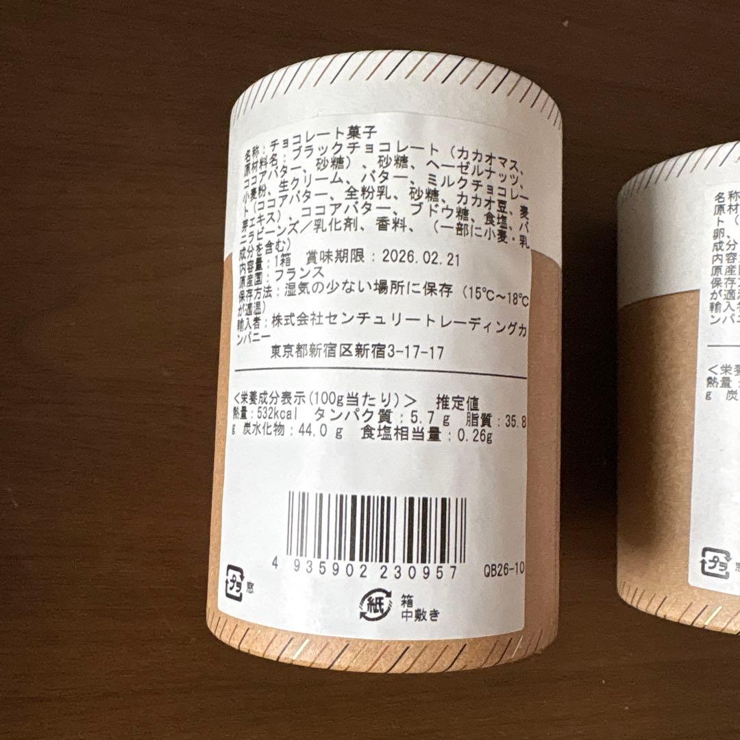 即日発送⭐︎カンタンバイィ　サブレ　2缶セット