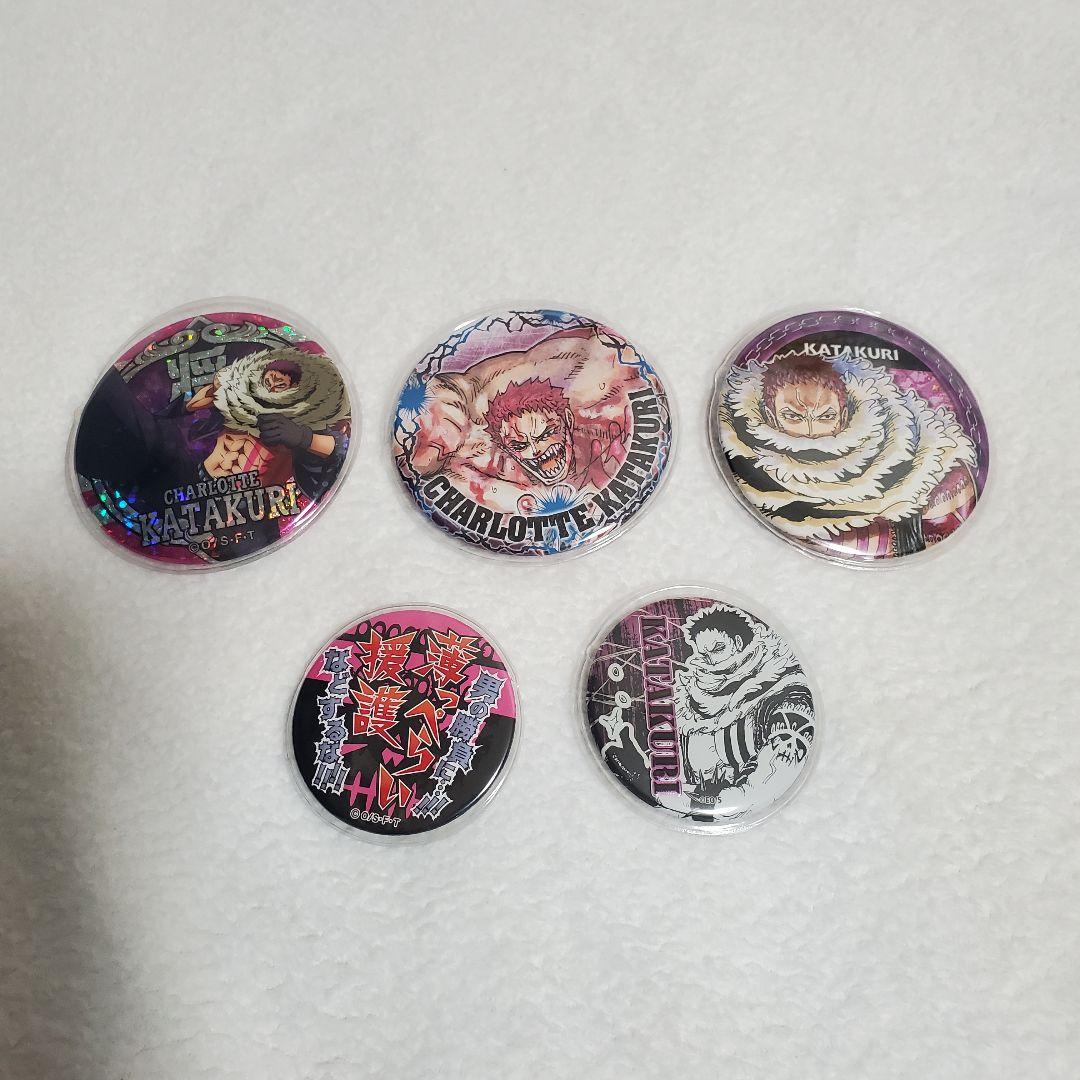 ONEPIECE ワンピース シャーロット・カタクリ