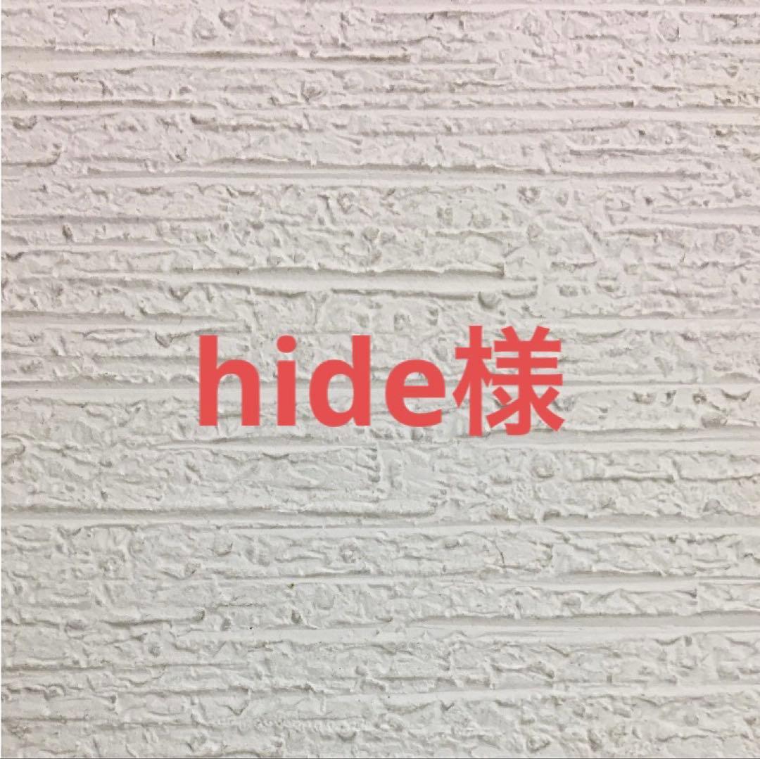 スリムラム 7kg×2個