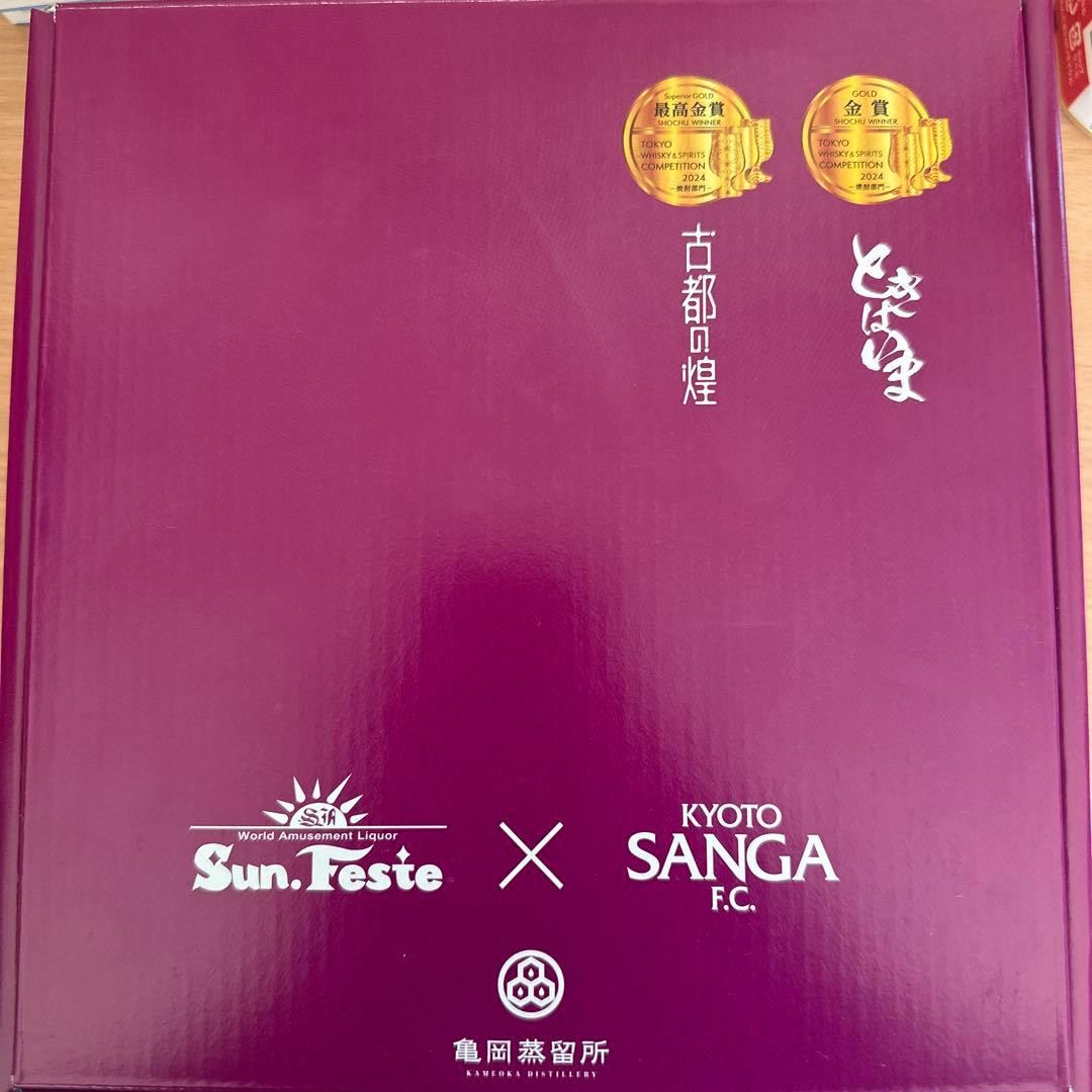 京都サンガF.C. マグネット　焼酎