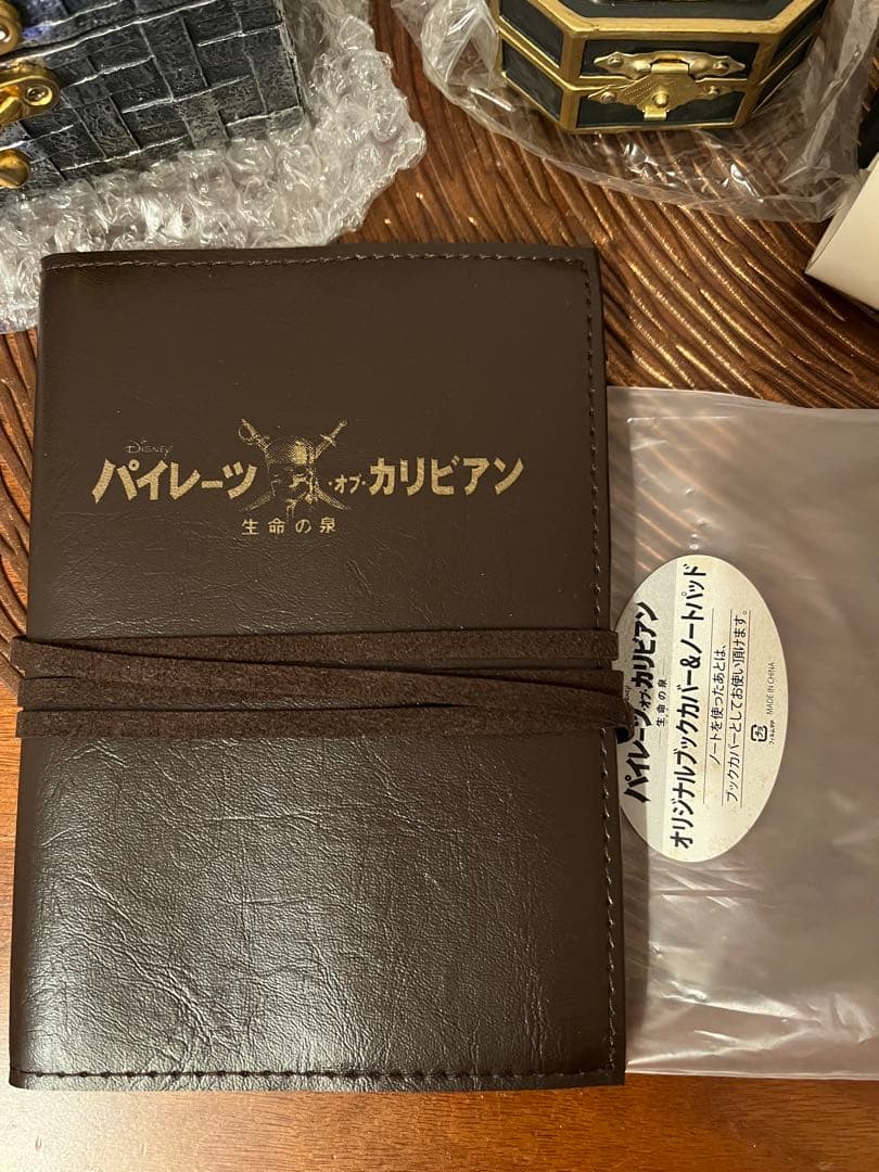 アシェット パイレーツオブカリビアン 宝箱 コンパス ブックカバー