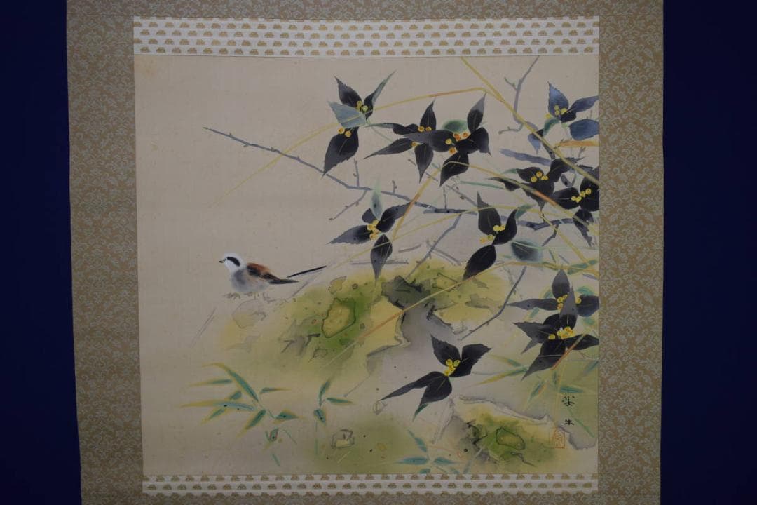 真作/北上聖牛/小鳥に小禽図/花鳥図/布袋屋掛軸HH-388