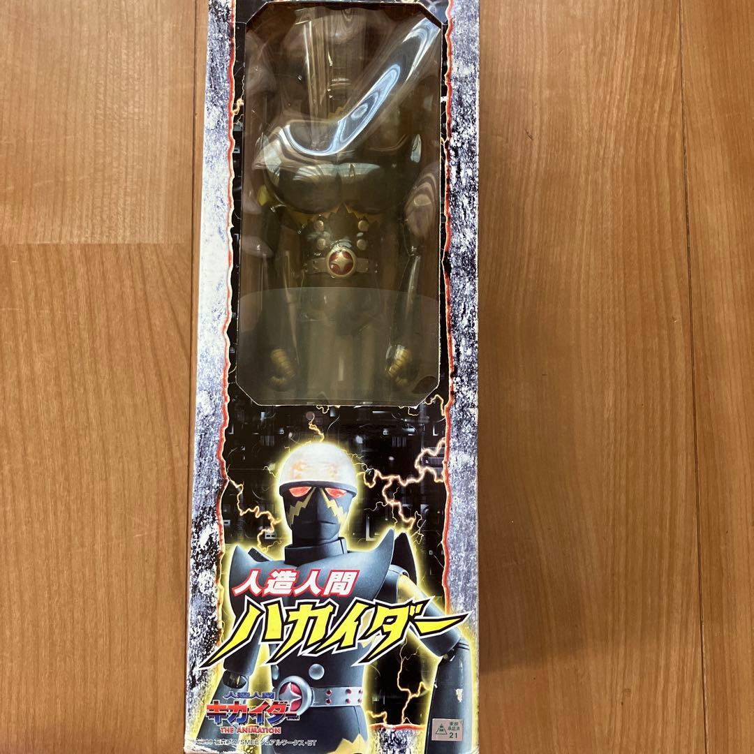 人造人間ハカイダー ネオアクションフィギュア