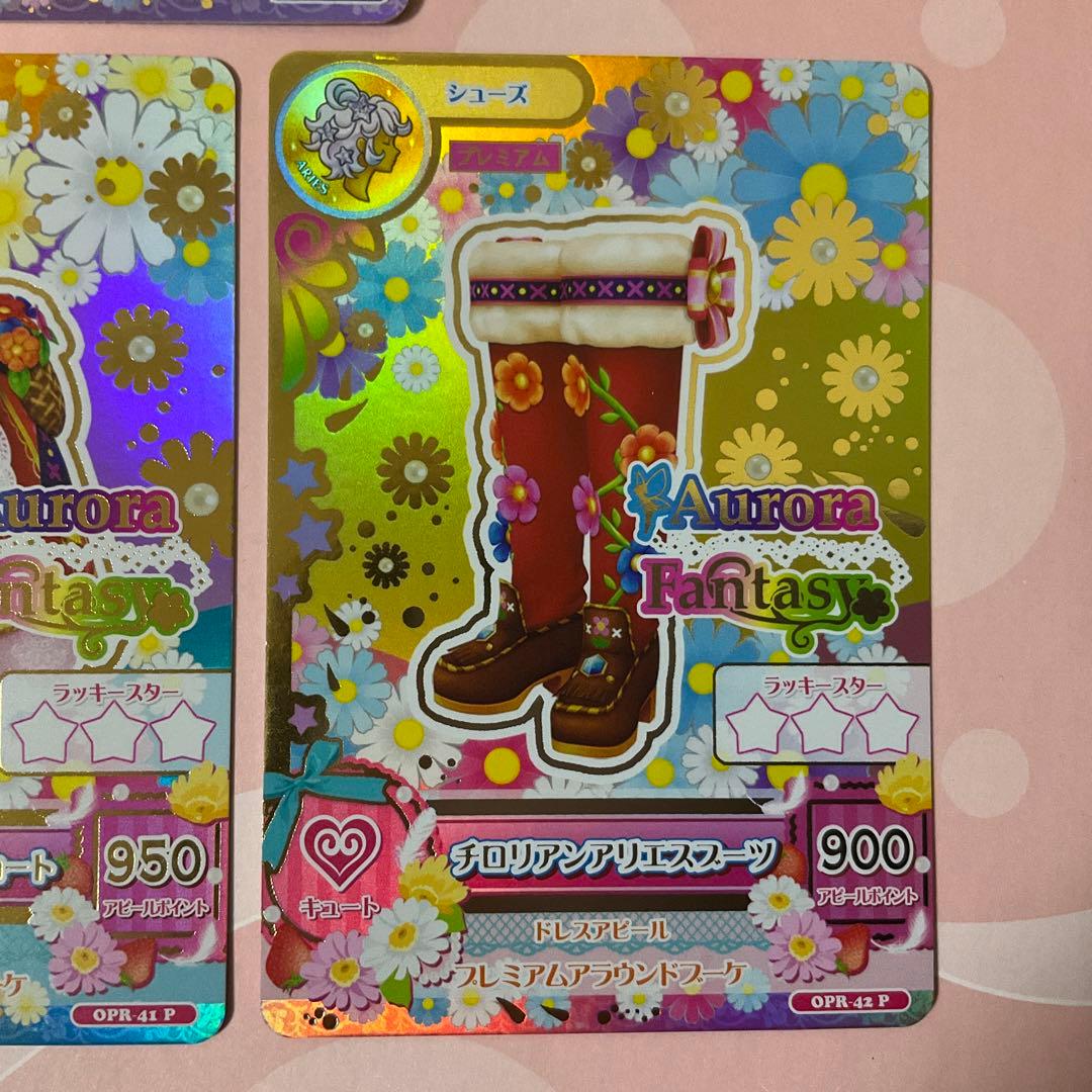 【アイカツ】チロリアンアリエスコーデ　ルーレット当選品