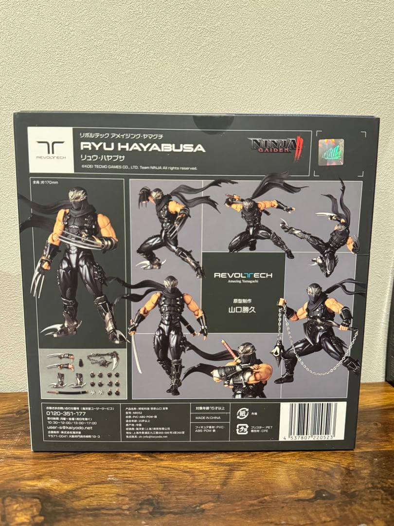 海洋堂 リボルテック アメイジング リュウ・ハヤブサ 特典付き