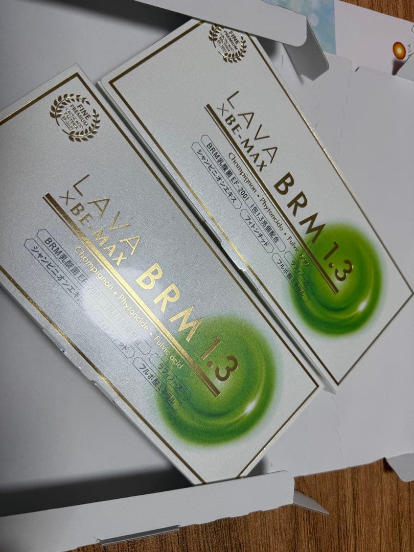 LAVA BRM1.3 ベルム　2箱セット