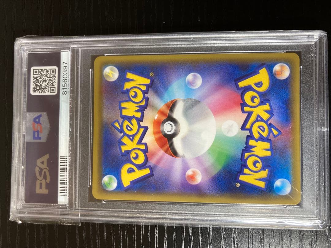 【PSA10】メイ SR SM11b ドリームリーグ