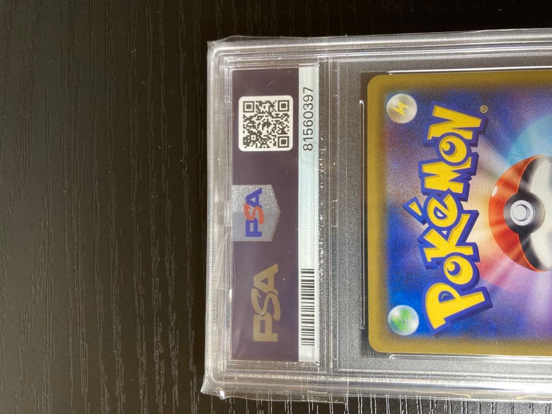 【PSA10】メイ SR SM11b ドリームリーグ