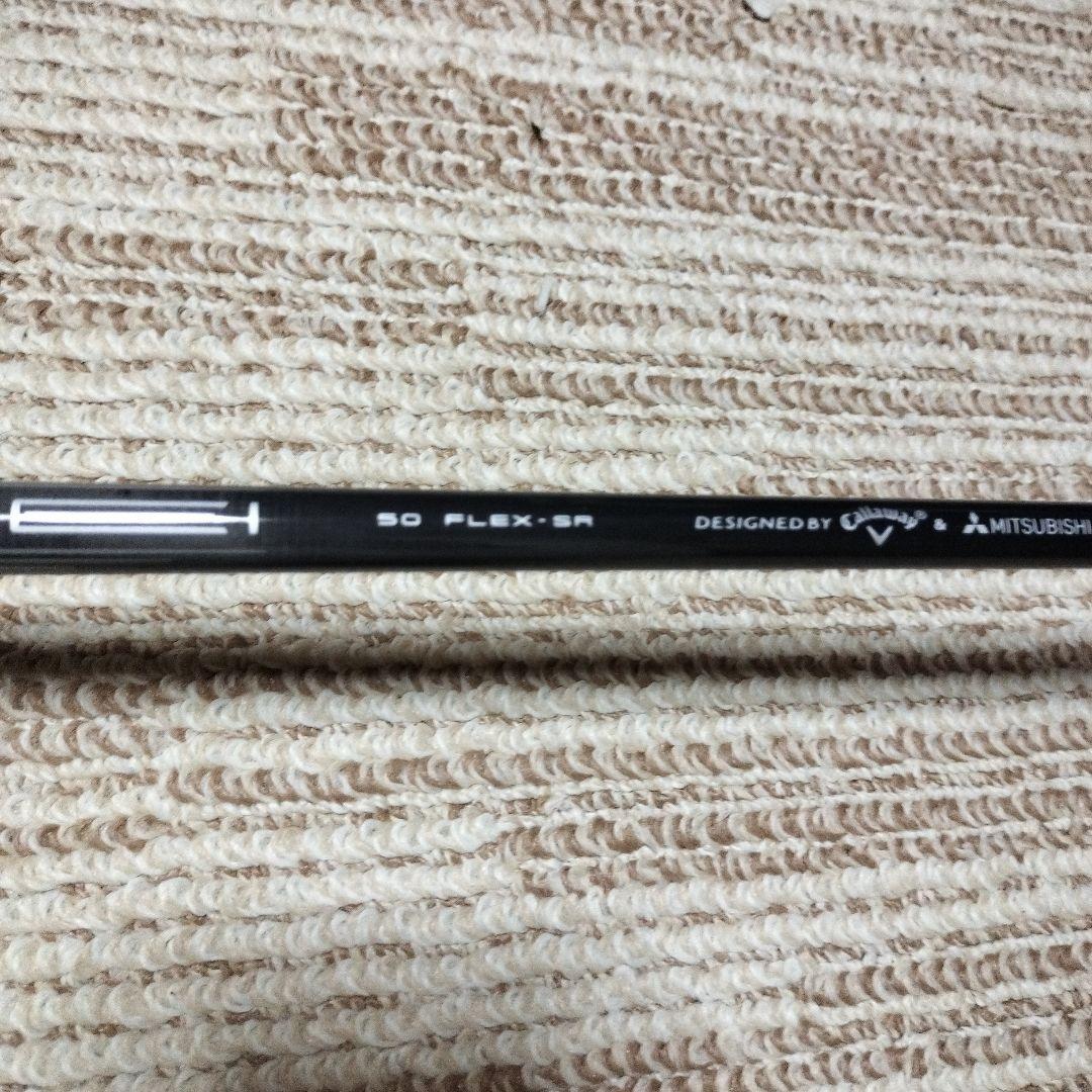 Callaway Paradym A.I. Smoke ドライバー