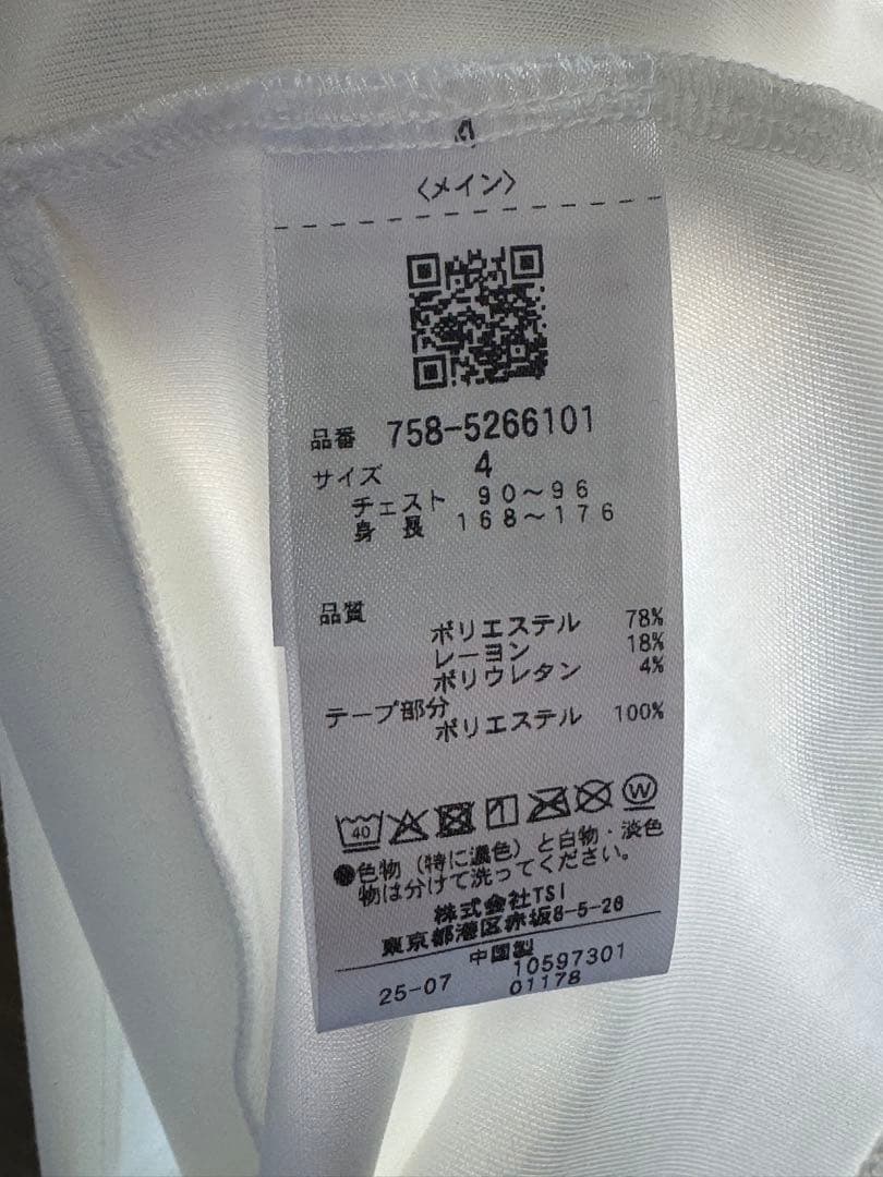 マスターバニーエディション T/Rダンボール長袖ハイネックカットソー