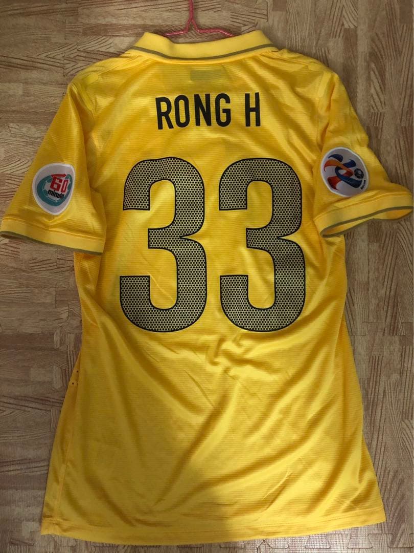 【選手支給品】2014年広州恒大ACLユニフォーム　33番栄昊選手