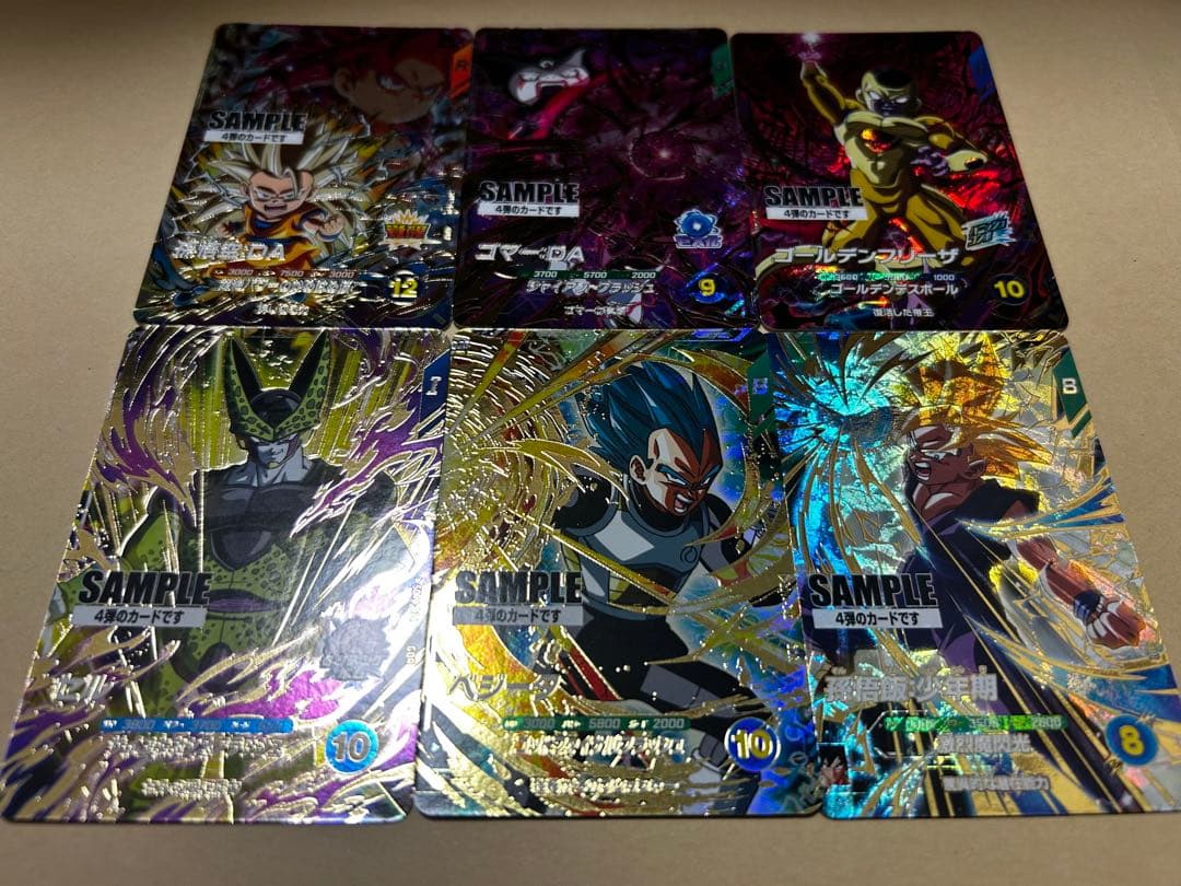 ドラゴンボールスーパーダイバーズ　4弾サンプルカード　６枚セット