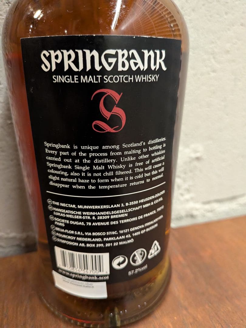 【未開封】SPRINGBANK 12年 カスクストレングス 700ml