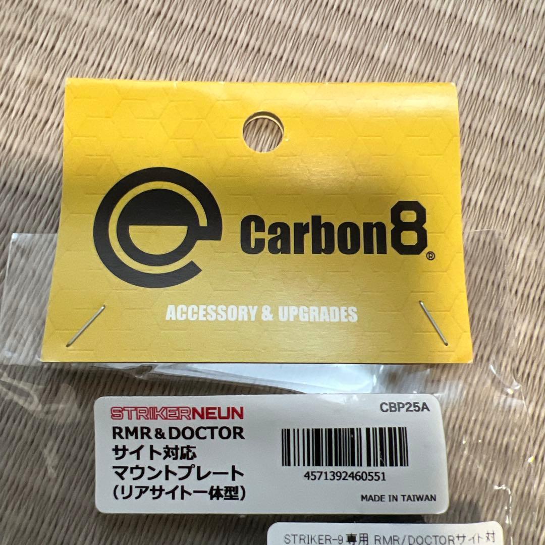 【安全基準適合品】STRIKERNEUN 9 X9モデルガン