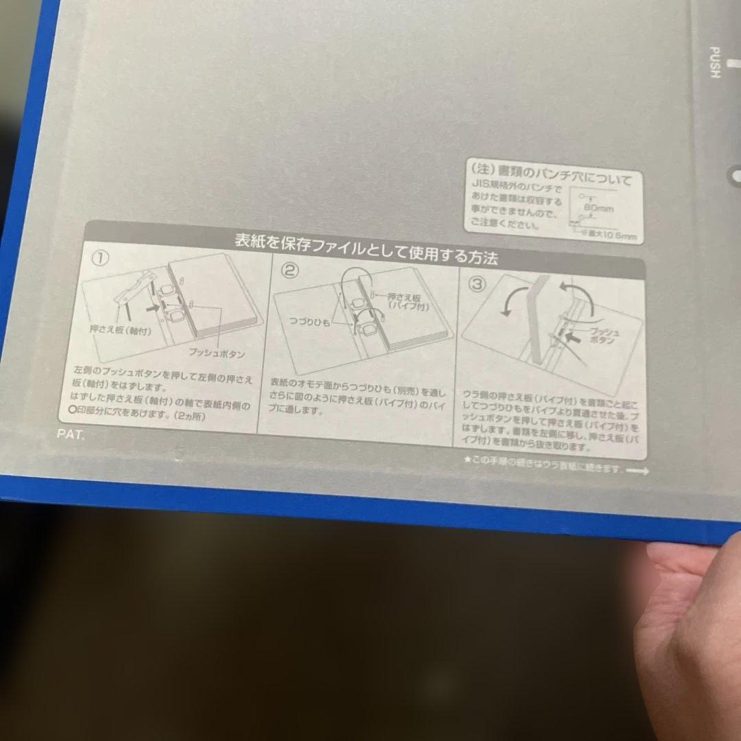 KOKUYO エコツインR 赤 A4-S/2\"/3cm 32冊セット