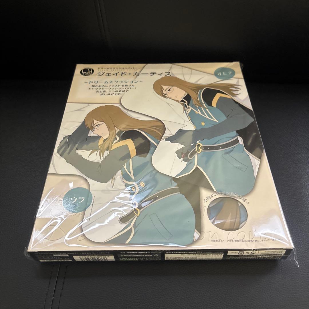 クッションカバー・ピローケース ジェイド・カーティス ドリーム