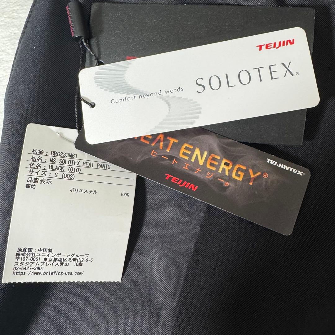 新品タグ付 BRIEFING ブリーフィング ソロテックス ヒートパンツ 黒 S