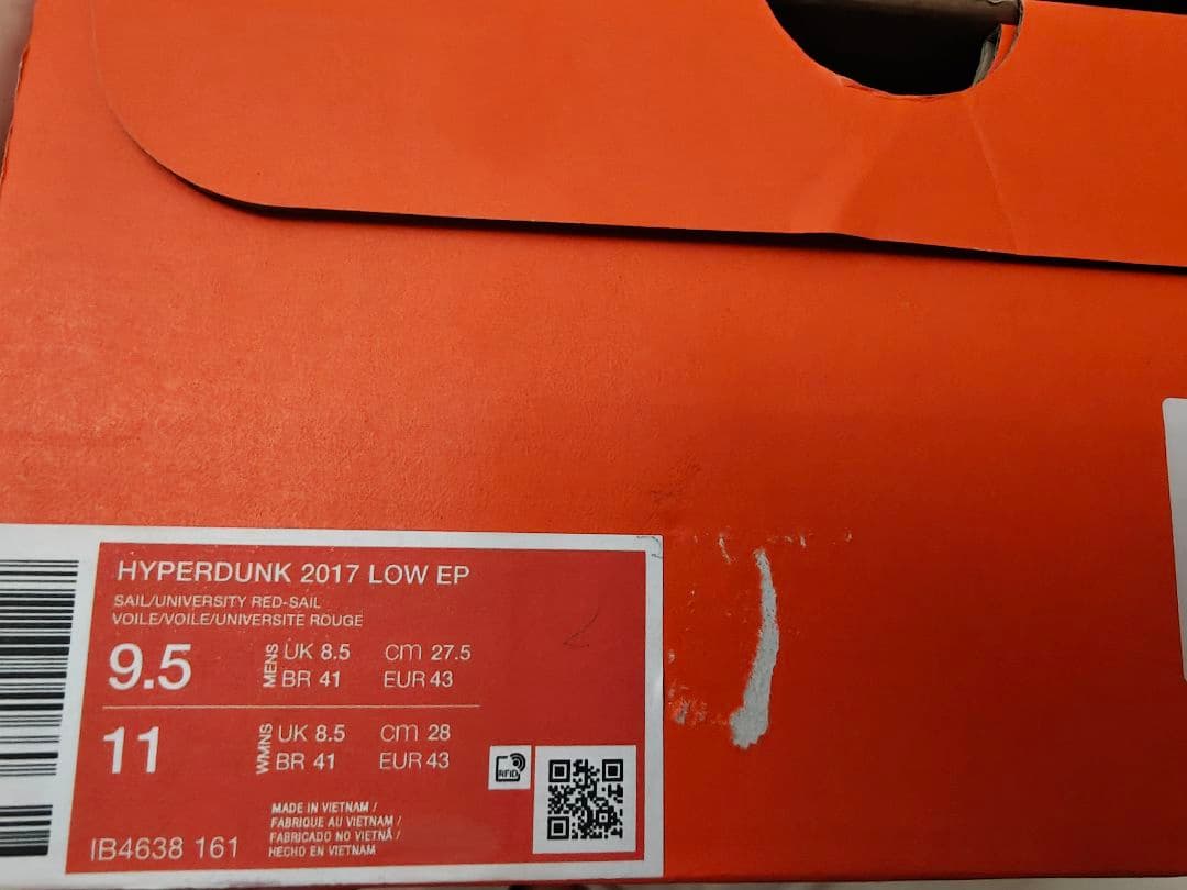 シューズ(男性用) Nike Hyperdunk 2017 New Year