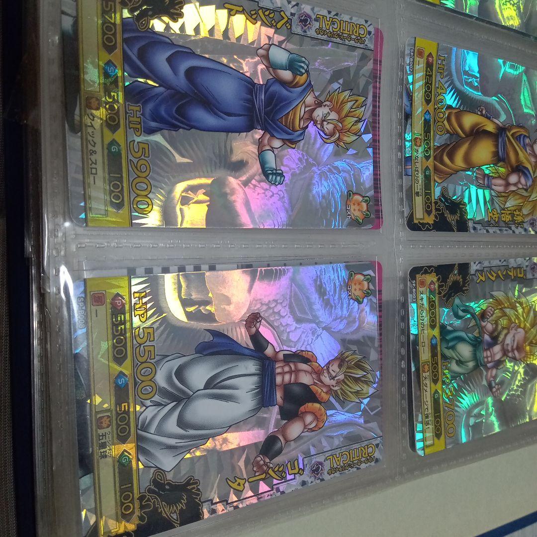 ドラゴンボールバトラーズ カードセット