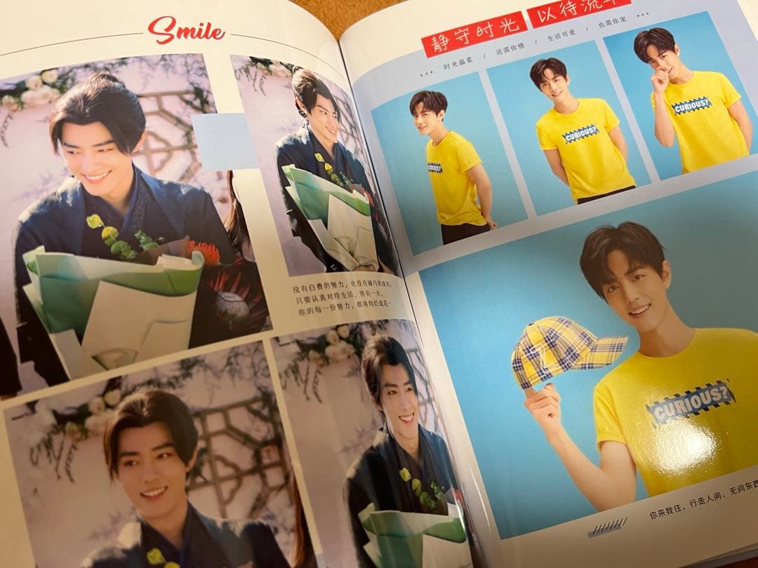 陳情令　肖戦　笑顔写真集　ハードカバー豪華写真集