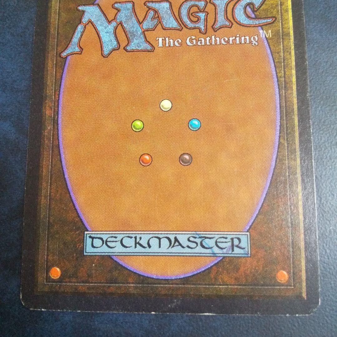 マジック：ザ・ギャザリング Gate to Phyrexia