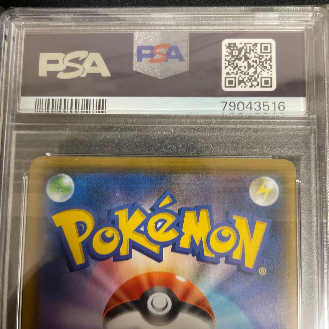 お誕生日ピカチュウ　psa9