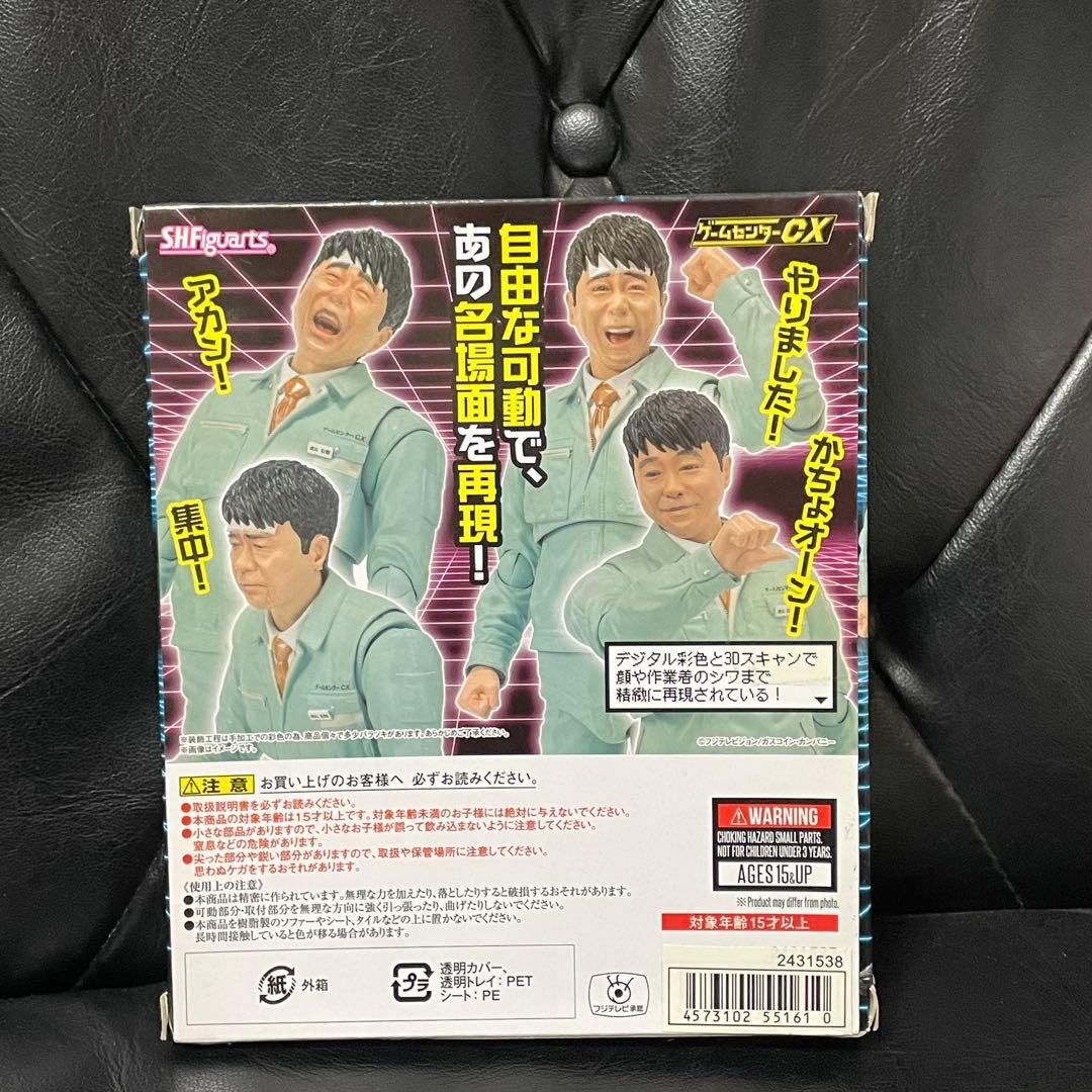 未開封品 S.H.Figuarts 有野課長 有野課長のイカVer.