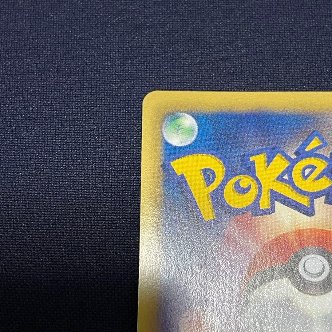 ゼクロム　EBB 095/093 1ED