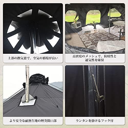 【新品未使用】廃盤 tomount ベルテント（ブラック） ポリコットン　テント