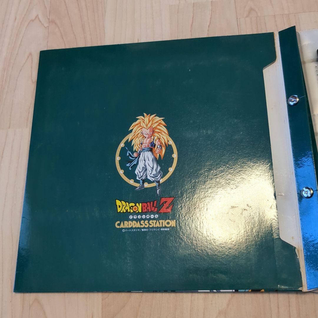 ドラゴンボールZ システムファイル カードダスステーション カード32枚 ＋α