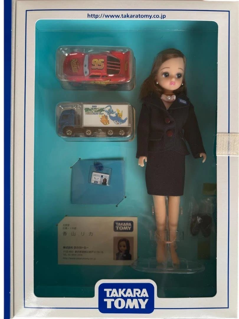 タカラトミー 2006 株主優待限定企画セット トミカ＆リカちゃん