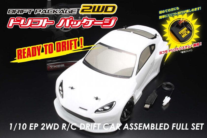 ヨコモ ドリフトパッケージ2WD GR86ボディ(白) RTR 新品未開封