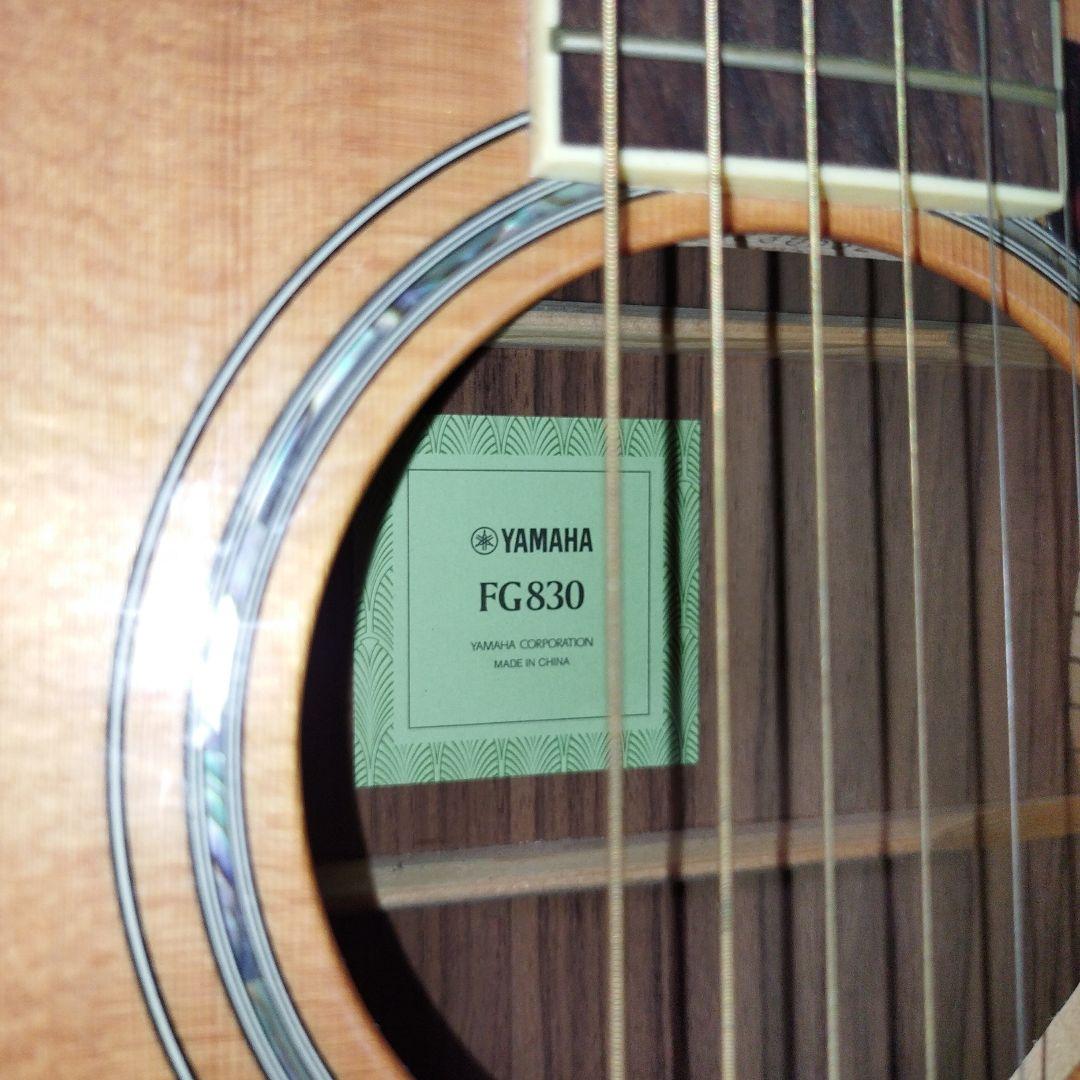 お値下げしました♪ヤマハのアコースティックギター「YAMAHA FG830」