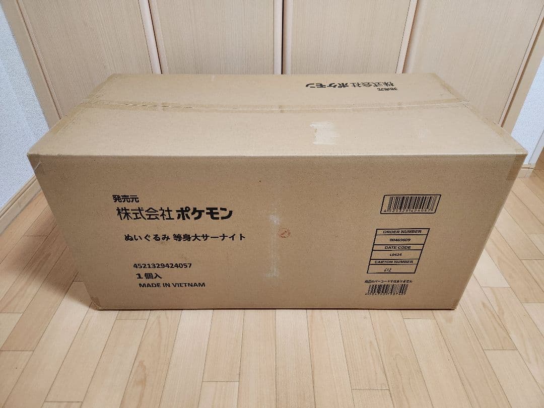 ★値下げ交渉22:00回答 新品未開封★ 等身大サーナイト ぬいぐるみ