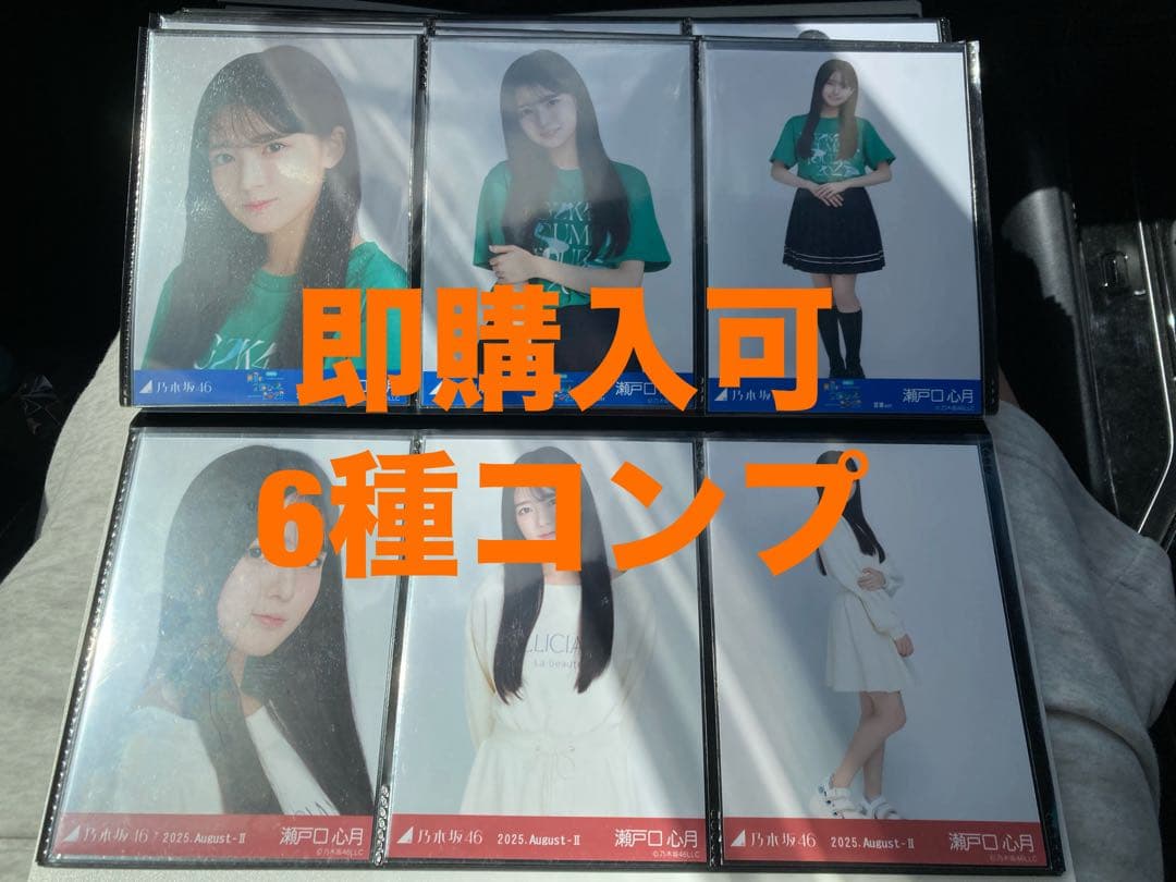 須郷様(説明欄)