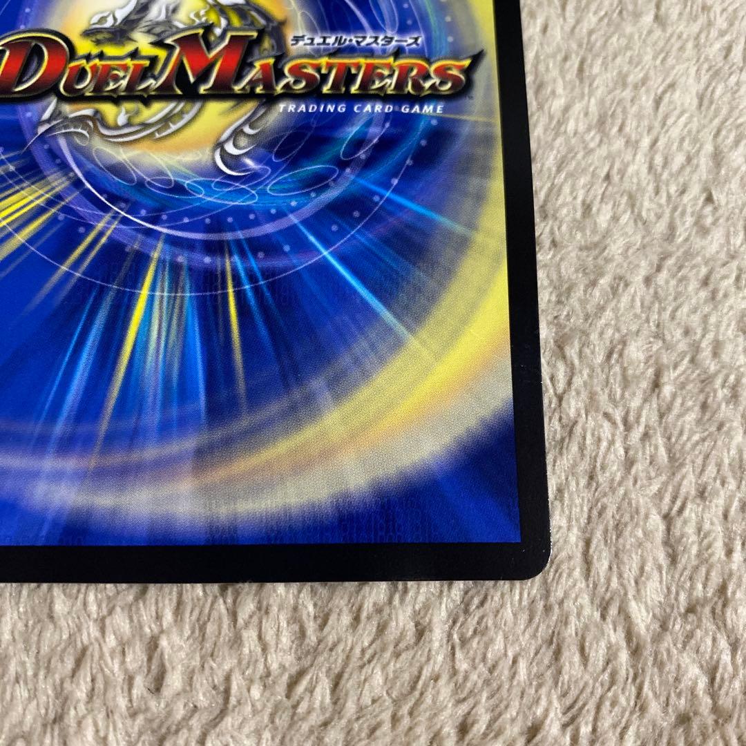 CRYMAX ジャオウガ クライマックスジャオウガCSプロモ