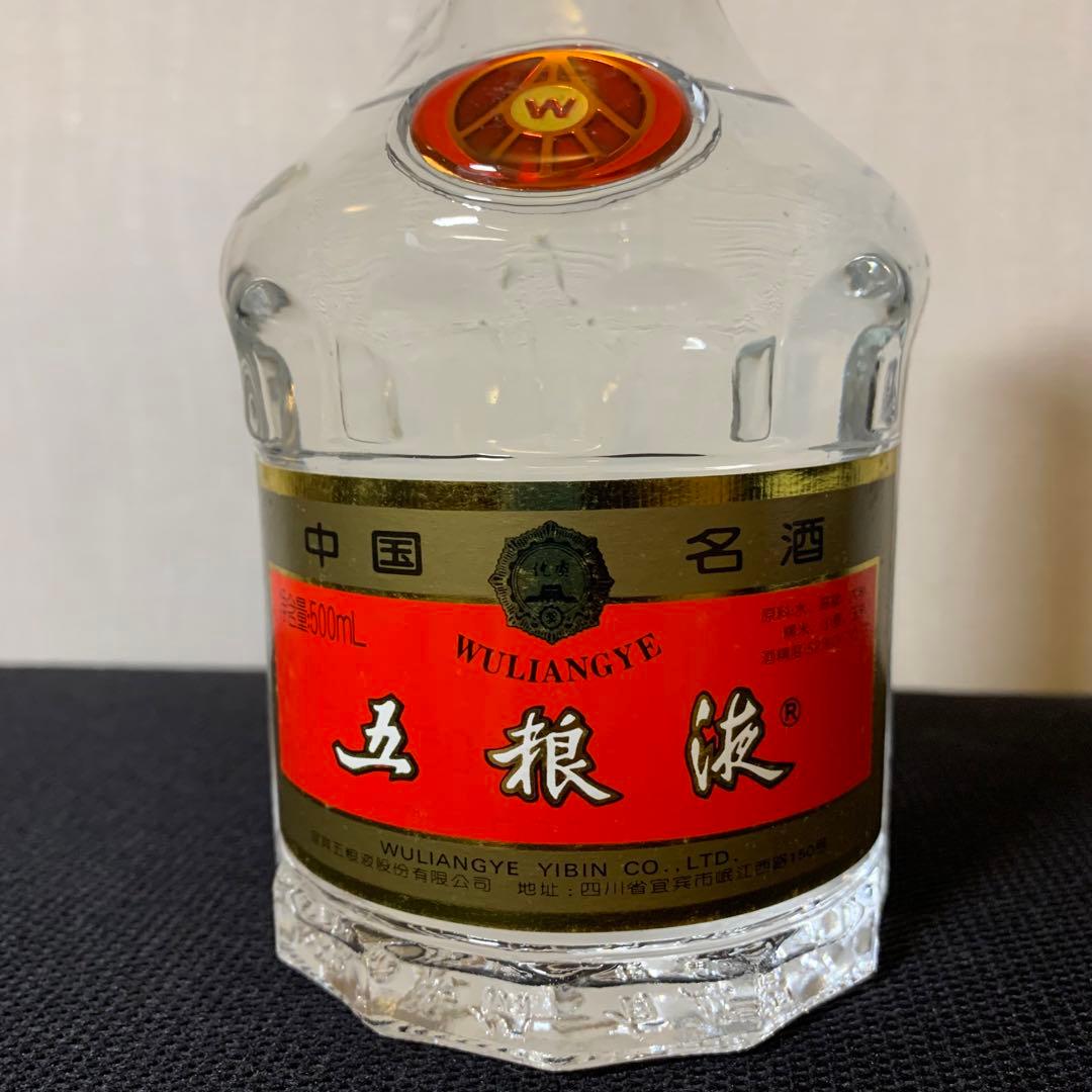 五粮液 中国高級酒 白酒 2001年古酒