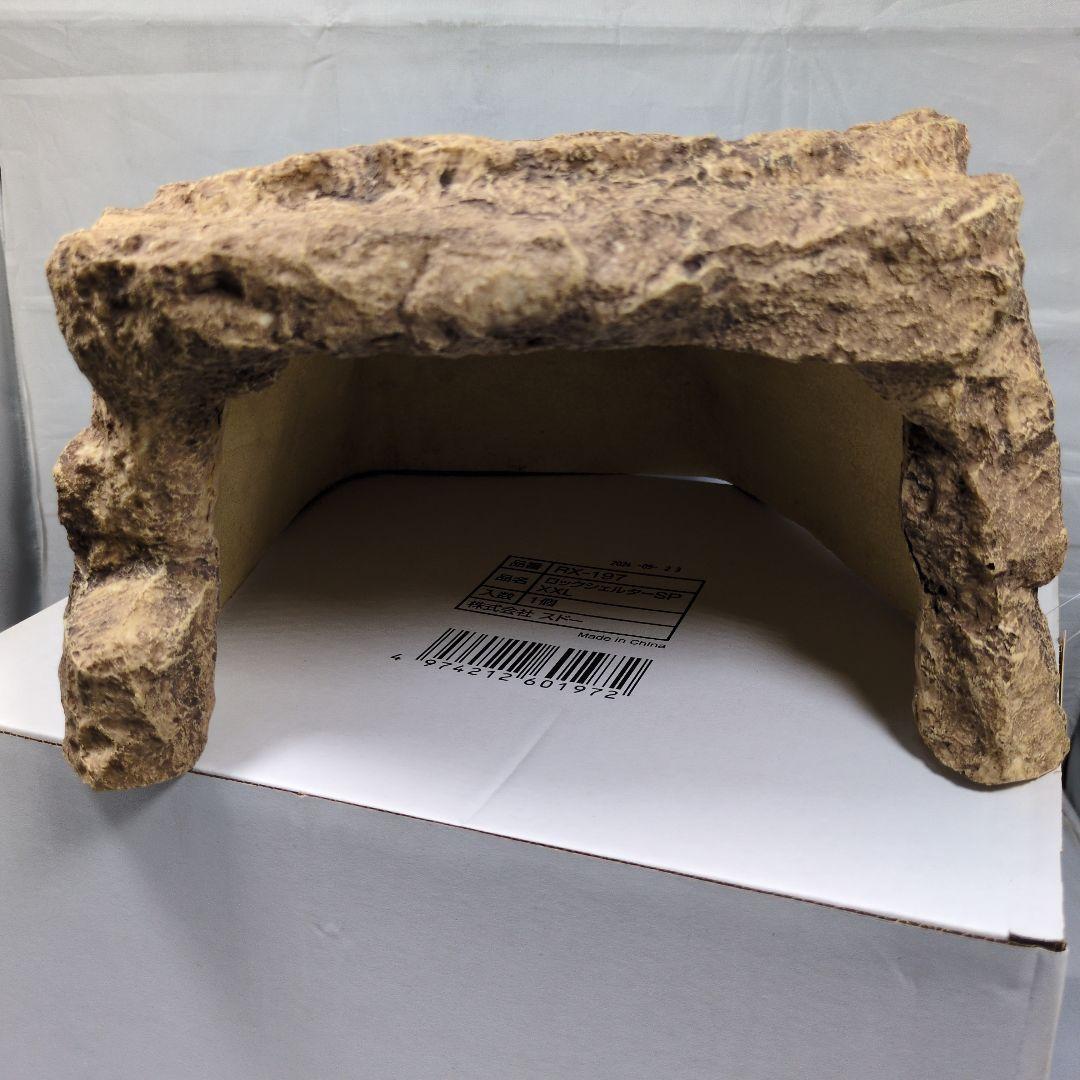 スドー ロックシェルターSP XXLサイズ 2個セット