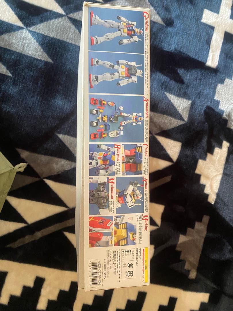 プラモ狂四郎 パーフェクトガンダム mg