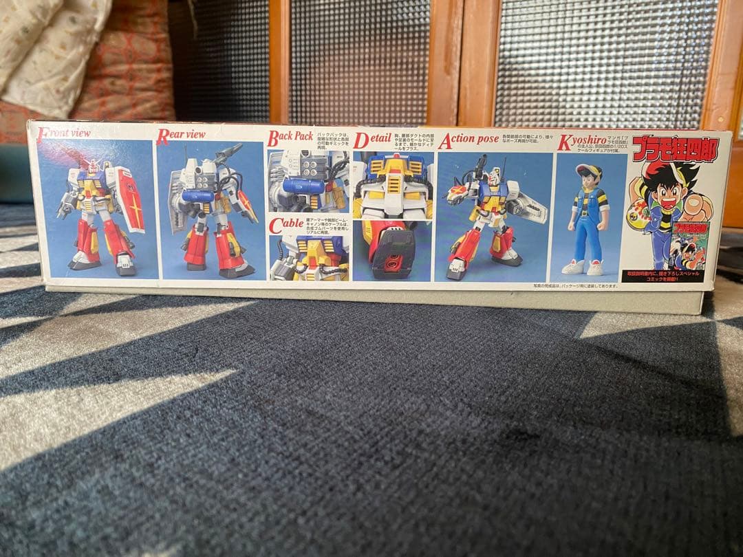 プラモ狂四郎 パーフェクトガンダム mg