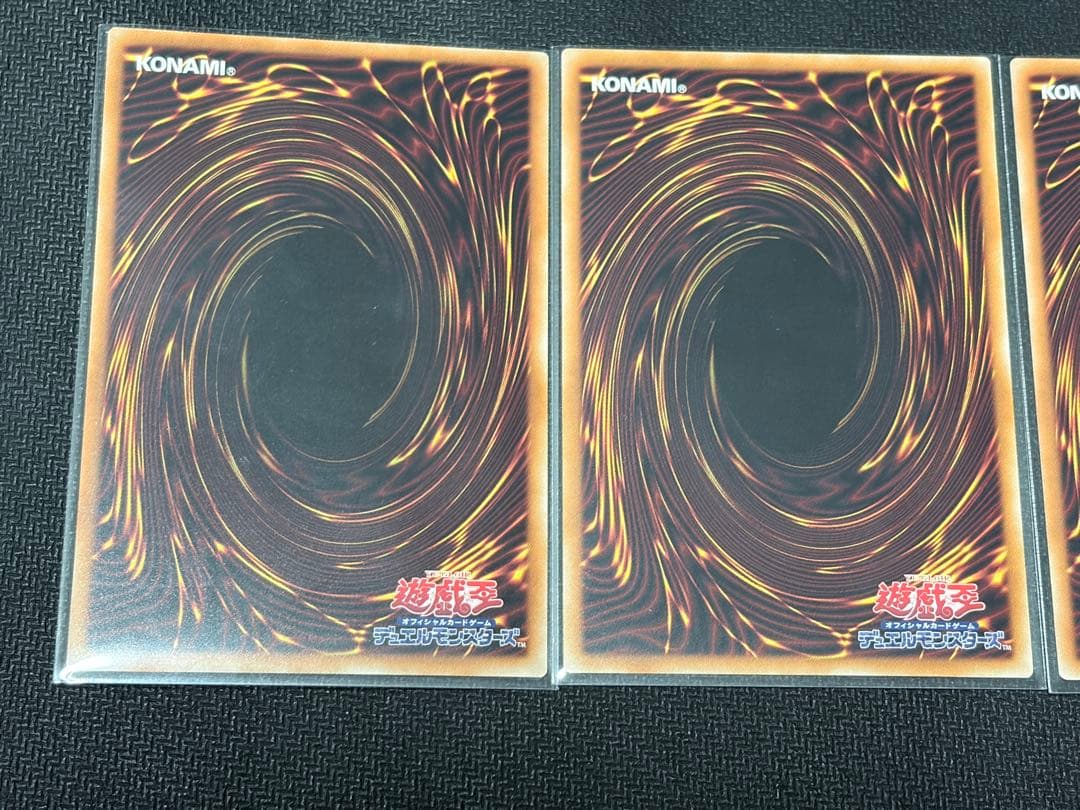 【人気商品】遊戯王　調和ノ天救竜　ハルモニア　レリーフ3枚セット