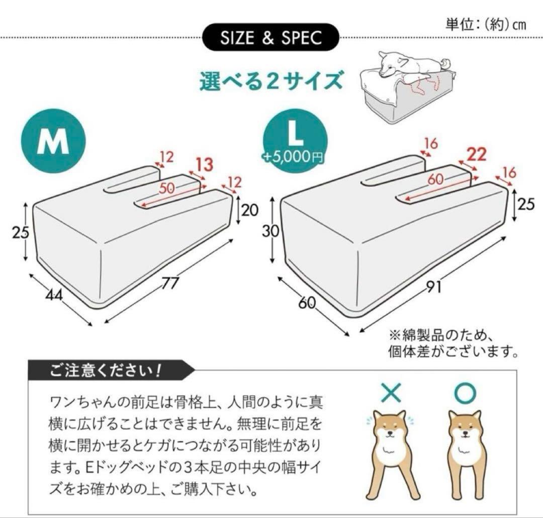 犬 介護 ベット E字クッション Mサイズ