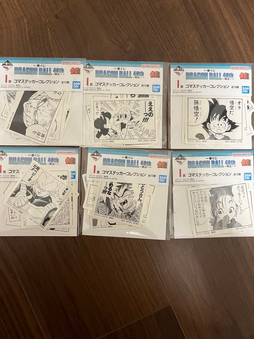 た*★様 一番くじ DRAGON BALL 40th A賞B賞 孫悟空セット お